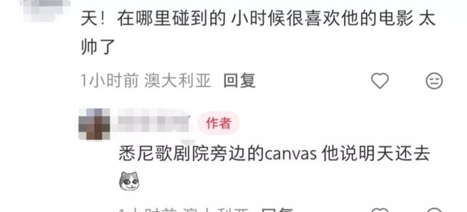 73岁最帅邦德悉尼被偶遇 很精神还是那么帅（配图7）
