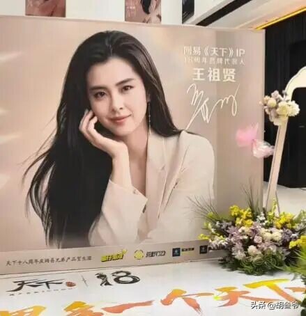 王祖贤7年铁粉宣布脱粉 对女神心寒原因曝光（配图17）