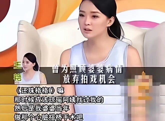 52岁王艳在自家楼顶摘石榴 穿着好清爽（配图3）