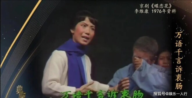 李维康离世仅2天 私生活被彻底揭露（配图34）