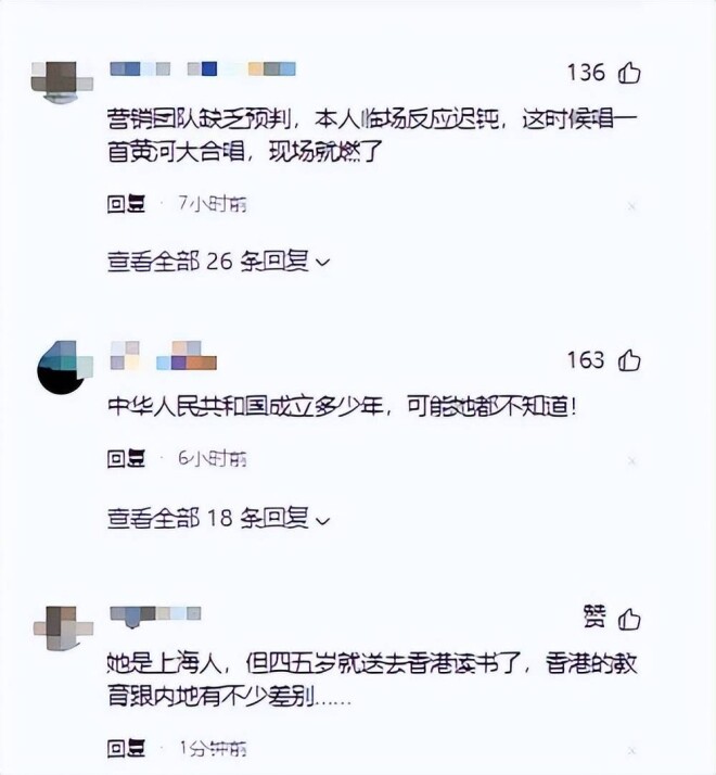 脑袋空空还是商女不知亡国恨 邓紫棋发言翻车（配图5）