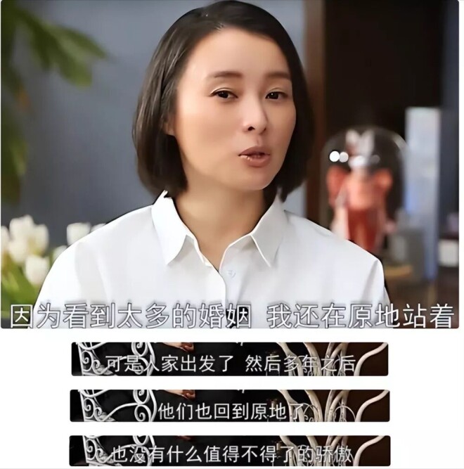 柯蓝说无儿无女是福报？6位童年女神不婚不育（配图17）