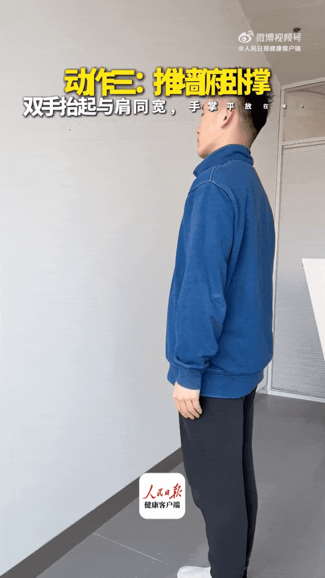 降低心梗风险 还不伤膝 这5个动作建议永久收藏