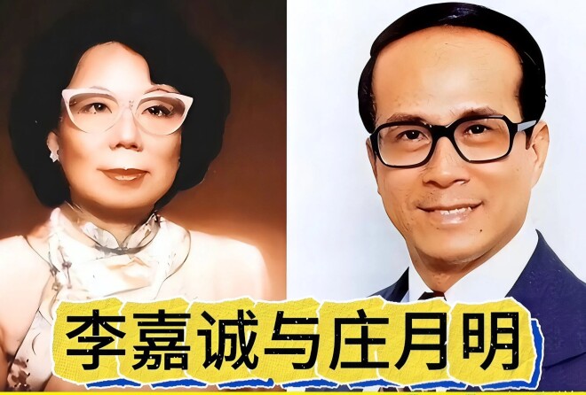 长实否认李嘉诚逝世 他丧偶36年仍单身（配图6）