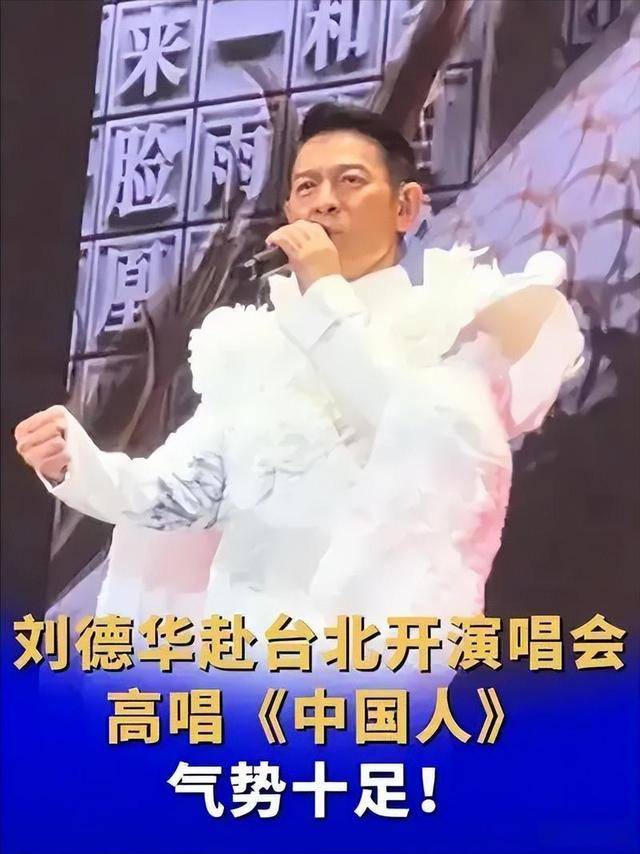 央媒发文，高调官宣刘德华新身份