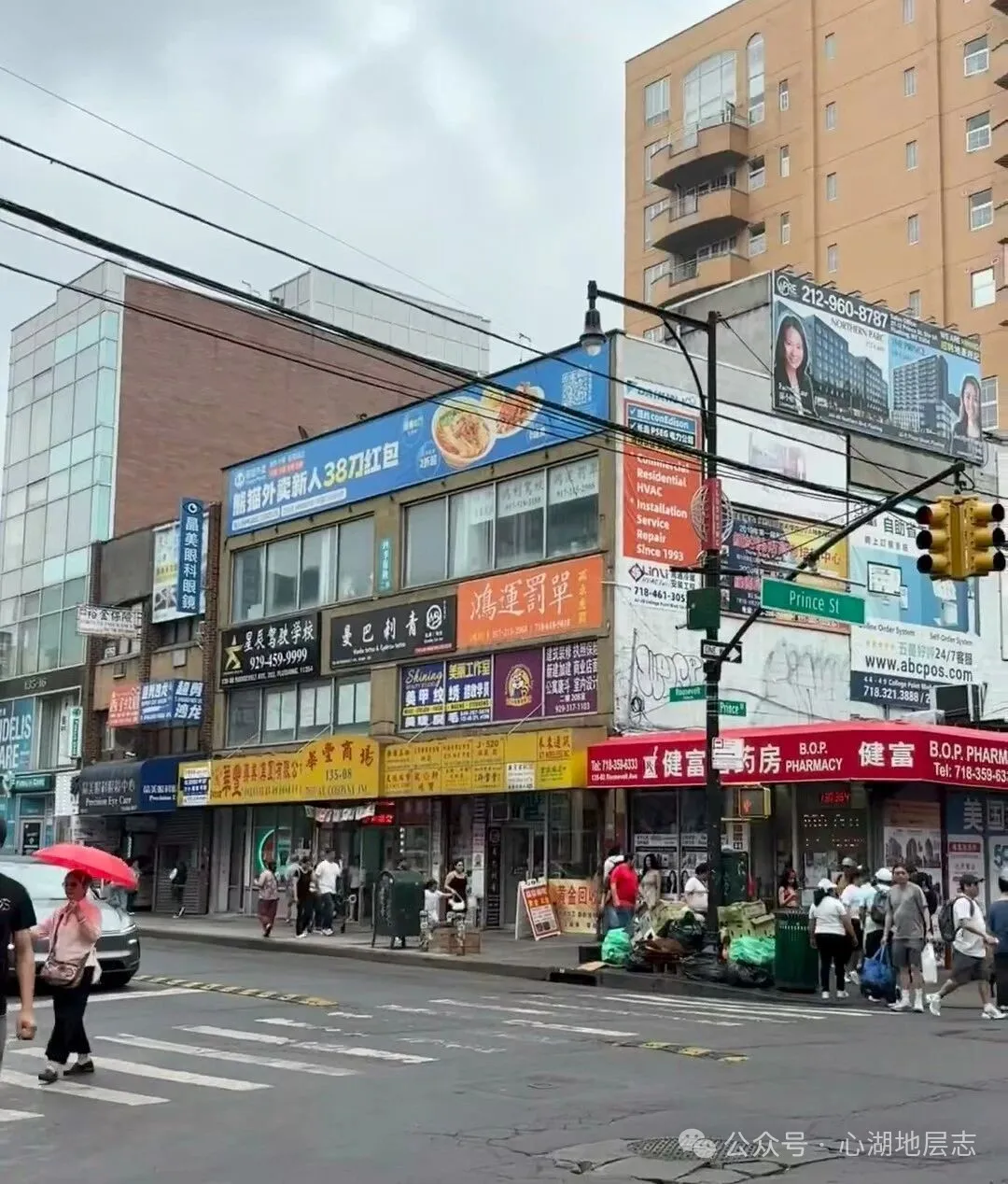 法拉盛：在美国自由土壤上腐烂的东方殖民地