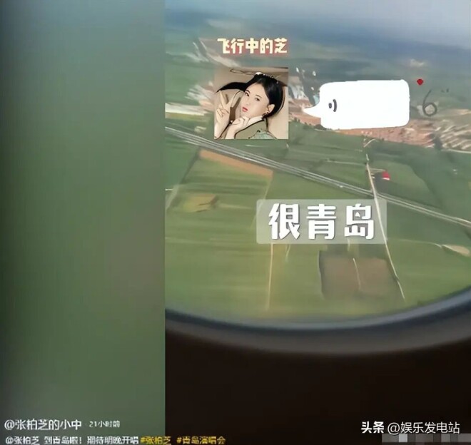 不藏了！张柏芝被曝坐前夫私人飞机 关系被扒（配图6）