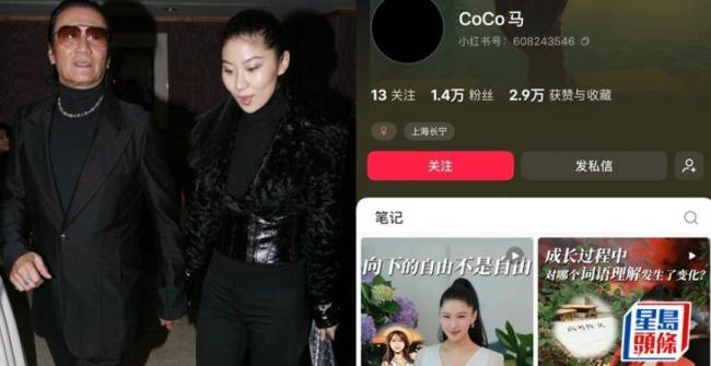 谢贤病逝，CoCo爆出猛料