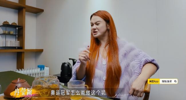 一双鞋就要四百万 冉莹颖上千双高跟鞋霸屏热搜