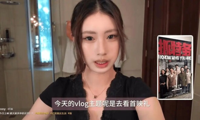 冯小刚心机藏不住了 徐朵全新身份对外曝光（配图15）