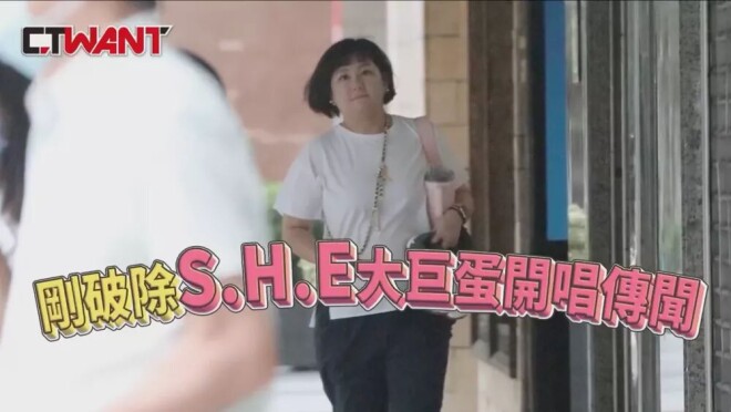 44岁Selina近照曝光 SHE三人已走向截然不同的路（配图2）
