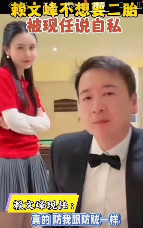 赖文峰消费杨钰莹 被弟弟撕下遮羞布