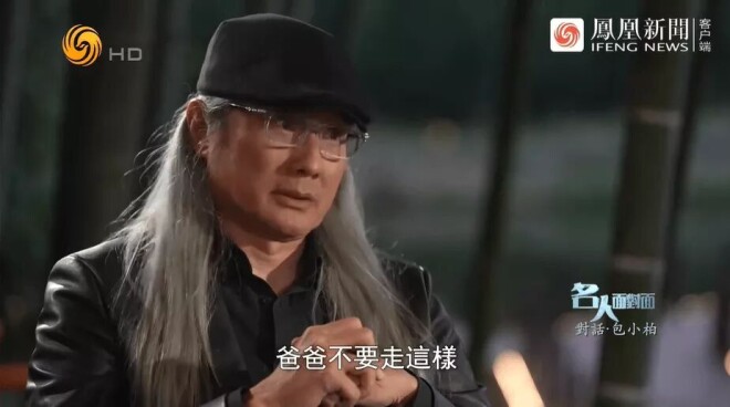 去世5年的女儿 出现在父亲的毕业礼上（配图8）