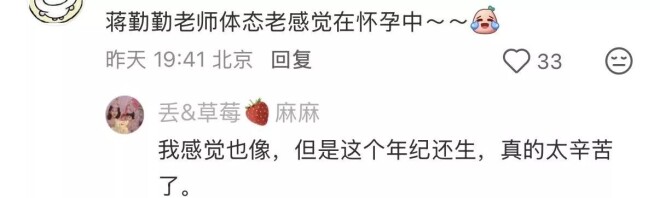 陈建斌夫妇逛环球 蒋勤勤走路姿态像怀孕（配图5）