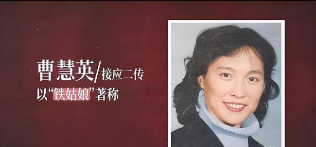 女排首任队长弃官下海，北京有楼女儿是国际超模