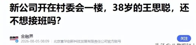 王思聪法国带妹K歌 被4个美女环绕累到靠墙（配图26）