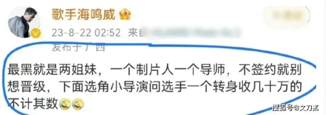 58岁的那英 终究为自己的“狂妄”付出代价（配图14）