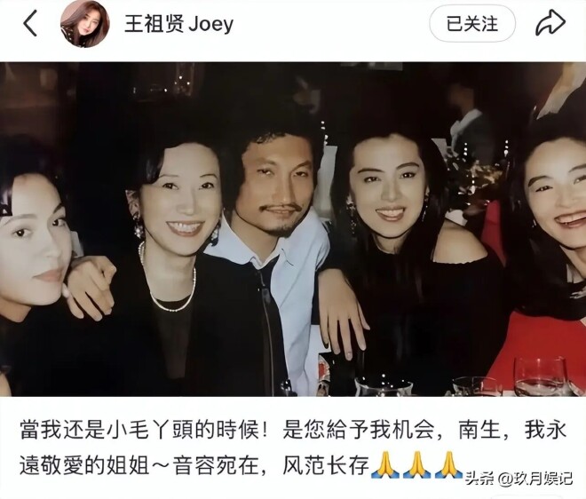 王祖贤亲证两个传闻 坐实张国荣昵称由来（配图6）