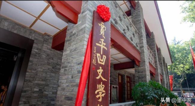 这次栽了：贾平凹公器私用，十年疯狂变现千万