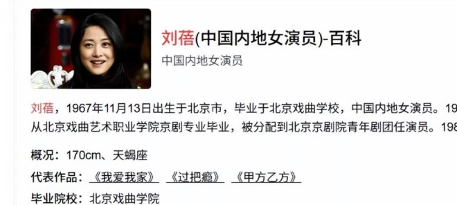 她一婚嫁富商二婚嫁导演三婚再嫁富商 今怎样了?（配图13）