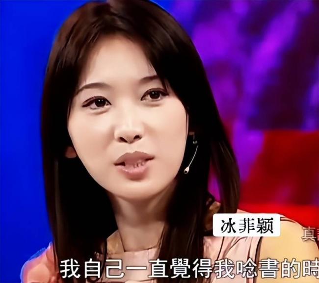 这是林志玲？眼睛小到认不出，被嘲是老太太