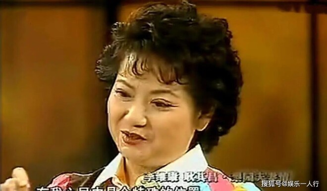 李维康离世仅2天 私生活被彻底揭露（配图22）
