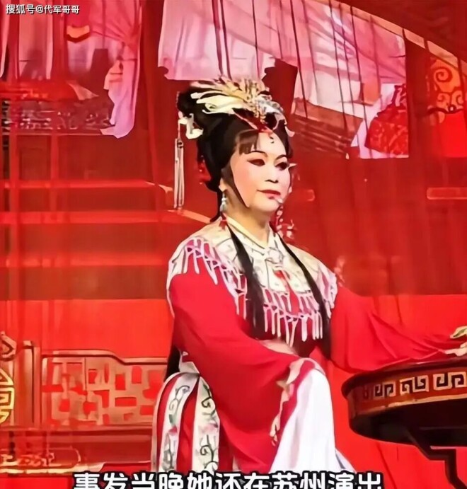 59岁越剧演员钱水明去世 半夜在河边洗衣时溺亡（配图1）