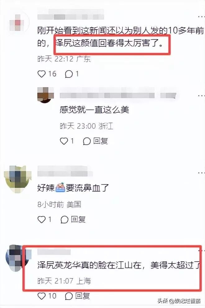 近距离看周迅：脸肿的认不出 头发黑却稀疏（配图19）