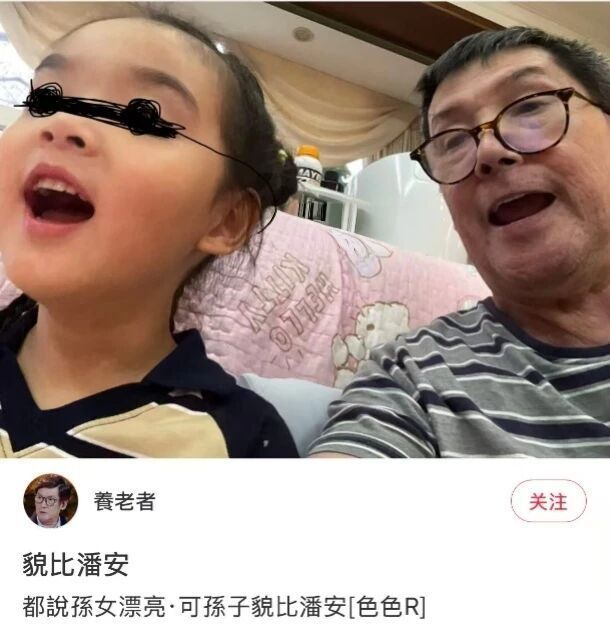 郭碧婷爸爸夸外孙貌比潘安 郭碧婷美貌后继有人