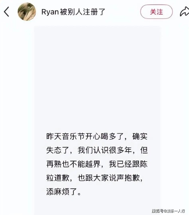 王菲男闺蜜被指骚扰女性 谢霆锋处境难堪（配图5）