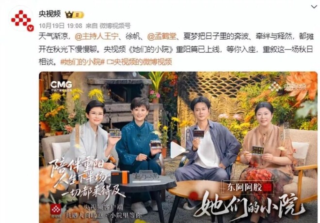 徐帆回应婚姻幸福一年后 68岁冯小刚近况曝光（配图5）