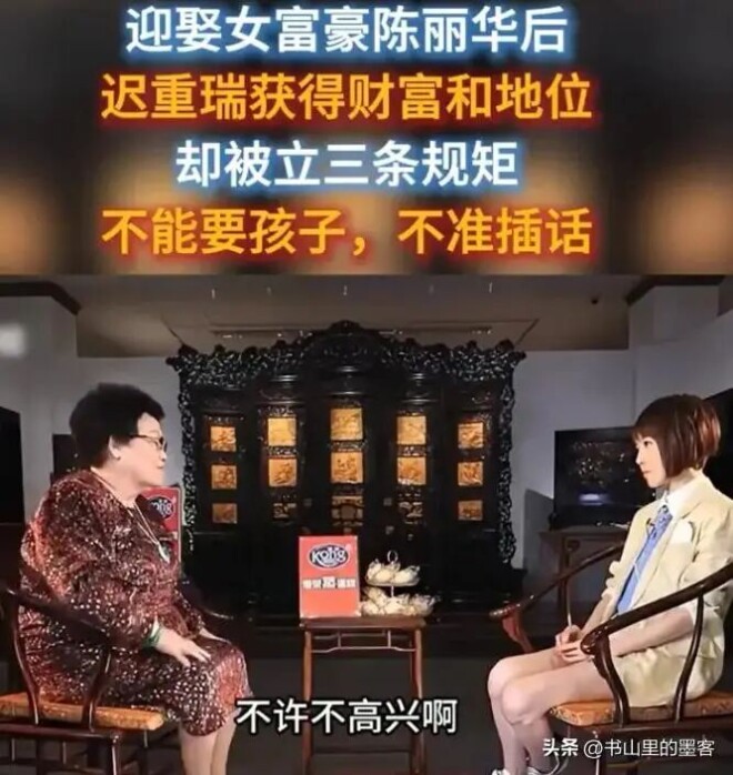 难怪放弃遗产！陈丽华去世半年 迟重瑞现状曝光（配图20）