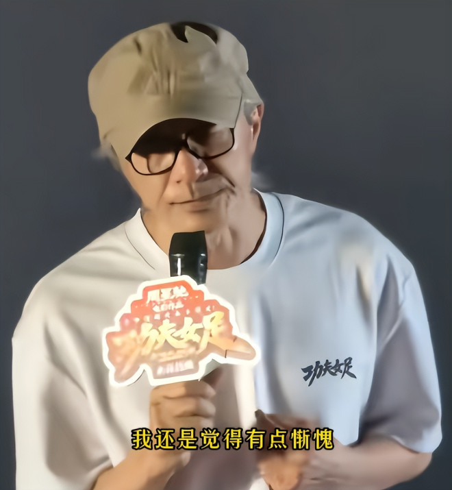 周星驰没想到 自己受的窝囊气央媒替他出了（配图6）