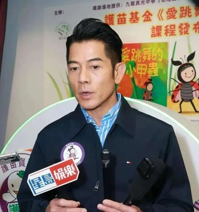 曝郭富城有意追生四胎儿子 豪宅已换风水阵（配图7）
