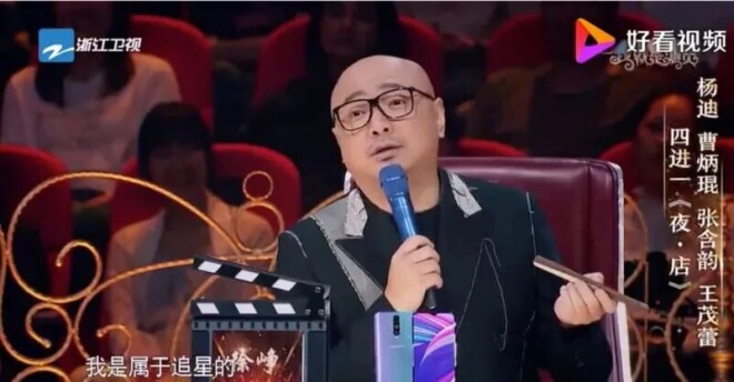 视帝于和伟：跑龙套差点跳江 与杨丽坤陷绯闻（配图8）