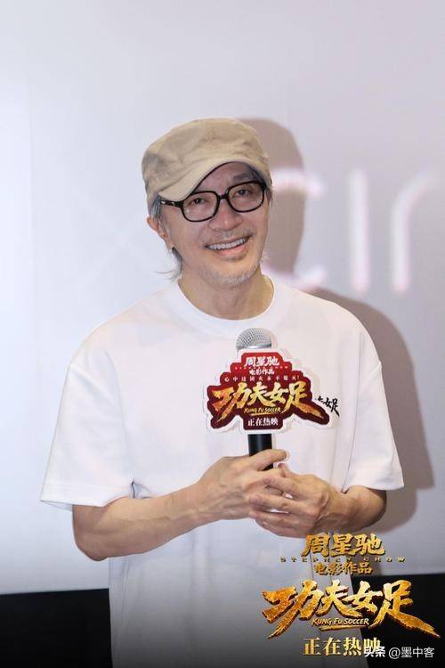 7岁撞破父亲出轨 周星驰与98岁老父终和解