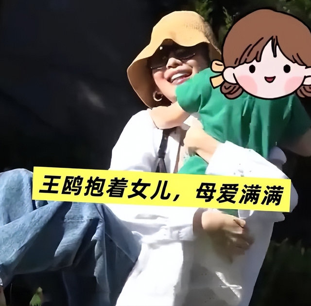 中国知名女星“去父留子” 炸了整个热搜