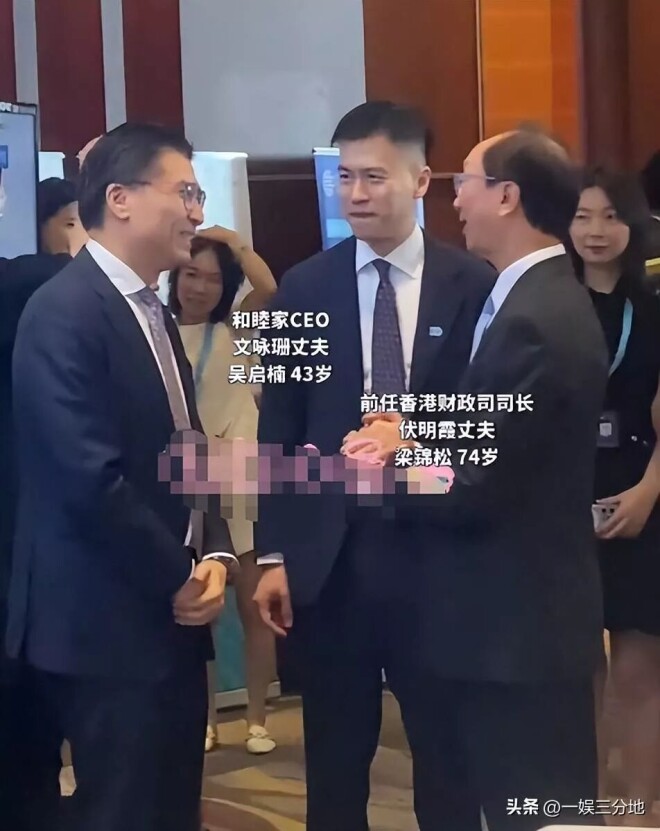 伏明霞74岁丈夫露面 佝偻头秃动作痴（配图8）