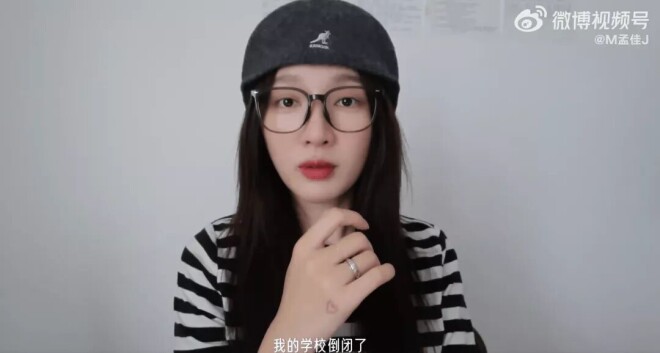 金晨自曝赴美游学 刚交完学费美国学校就倒闭了（配图3）