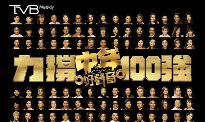 李维爆料好声音内幕 那英当年选我不选周深我（配图18）