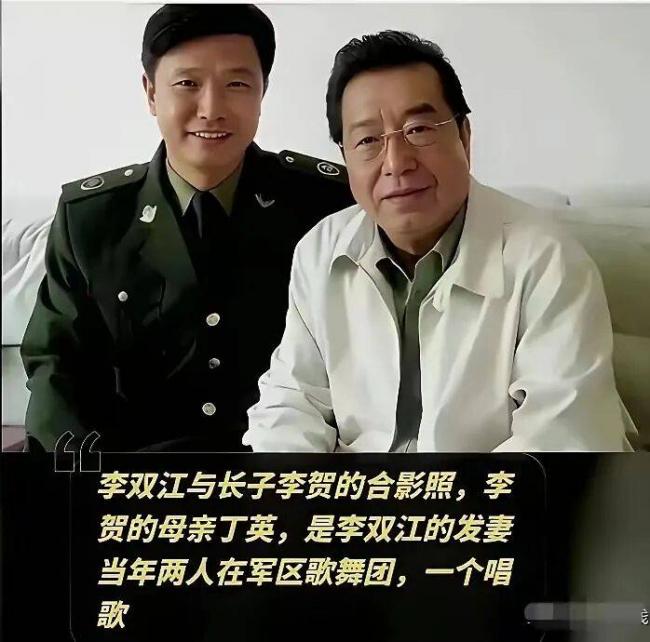 李双江长子李贺：我和李天一真的不一样