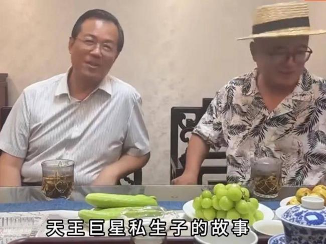 卓伟曝天王巨星有私生子，细节和他对上了