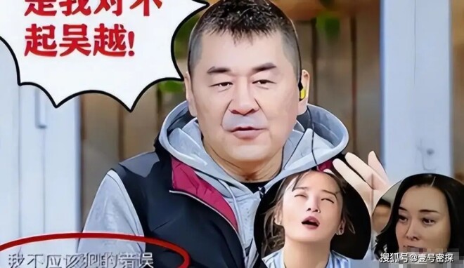 陈建斌自曝分手原因后 原来我们被“骗”了20年（配图20）