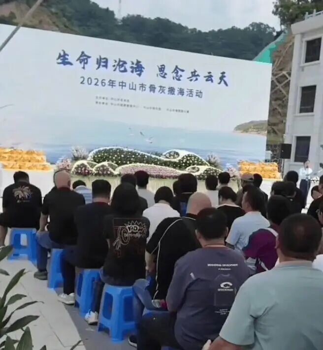 香港武打巨星陈观泰去世火化后海葬 太太撒骨灰（配图1）
