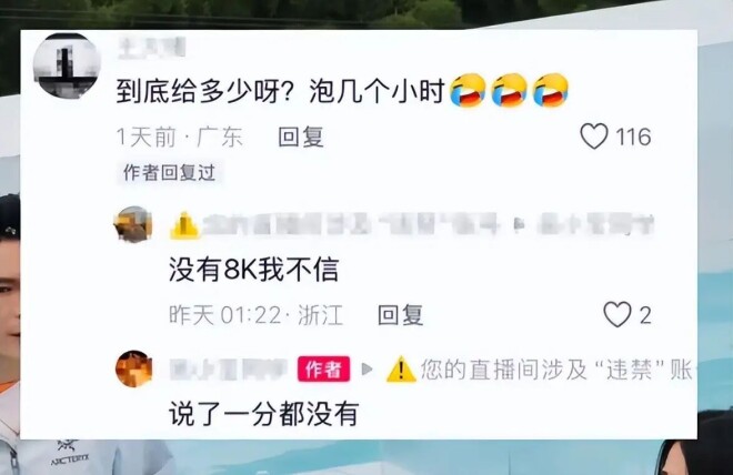 向佐助理撞脸郭碧婷 黑长直、大眼睛完美复刻（配图10）