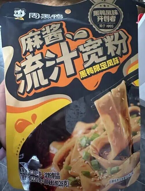Zhou-Hei-Ya-Wide-Vermicelli-with-Sesame-Sauce-248-g-Front_0.jpeg