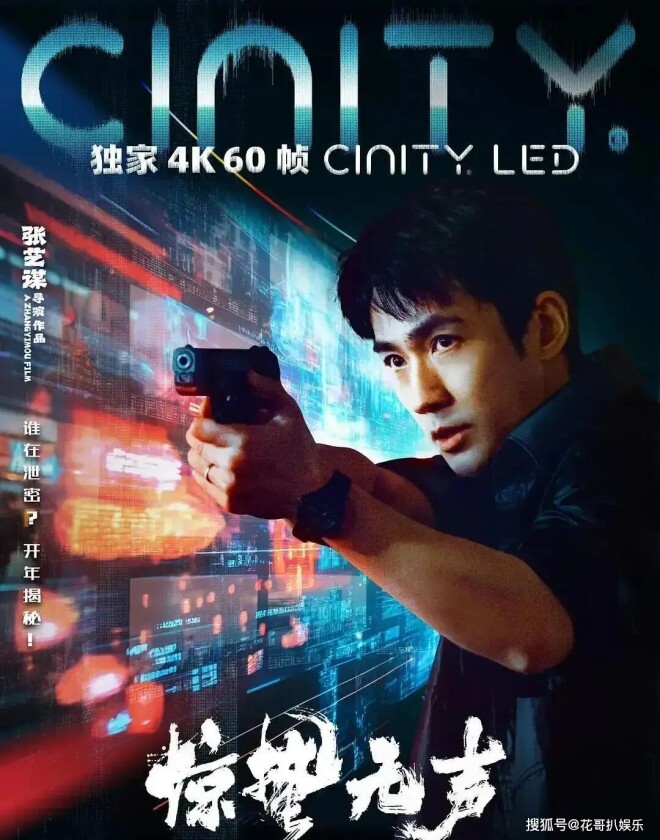 张艺谋在刘欢去世后 因一举动口碑逆袭（配图1）