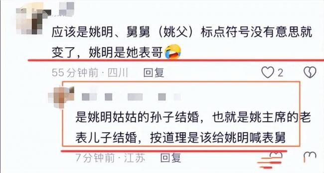 姚明回老家吃席，穿黑衣高又壮有400斤