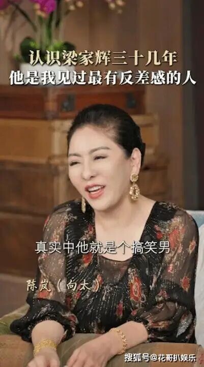 梁家辉陈年趣事曝光 戛纳露台吹口哨撩关之琳（配图6）