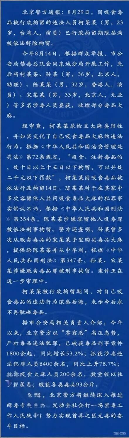 景甜会不会凉？看完内娱封杀规则就知道了